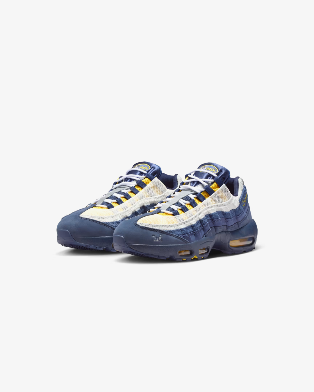 Nike SB Air Max 95 x Eric Koston 'Obsidian and Speed Yellow' Sneakers